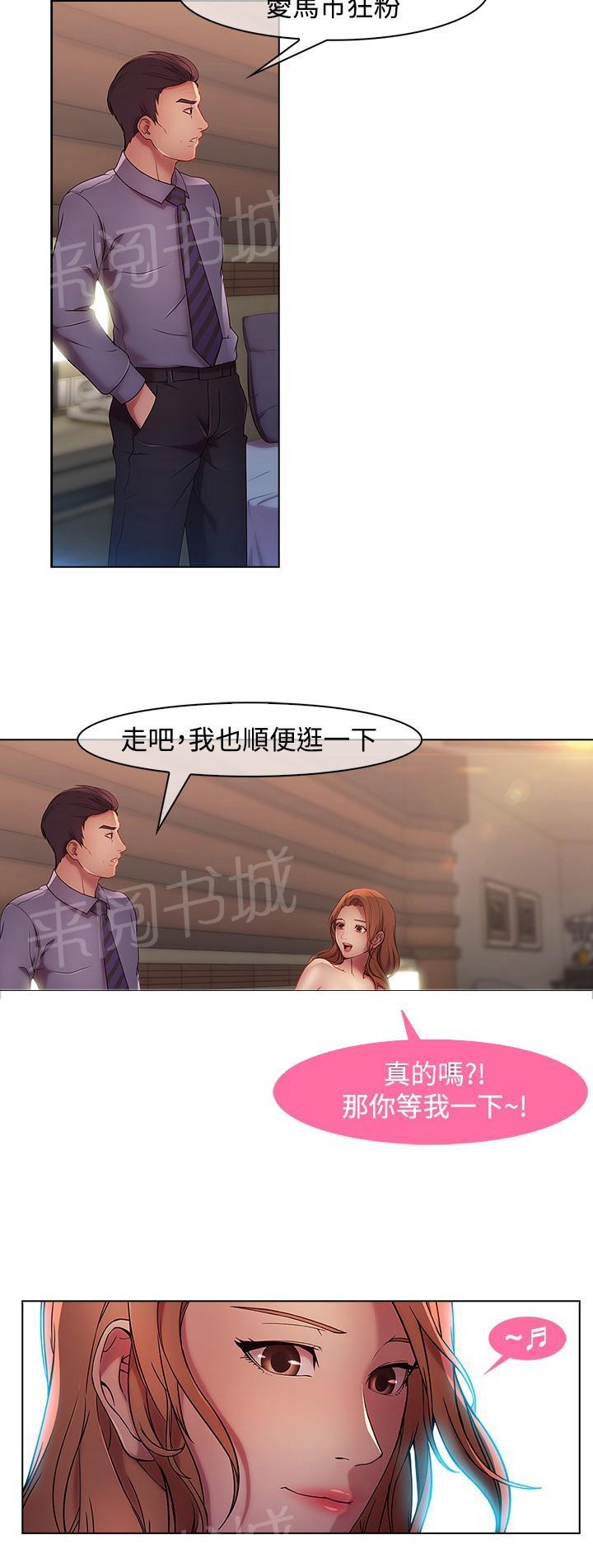 第10话15