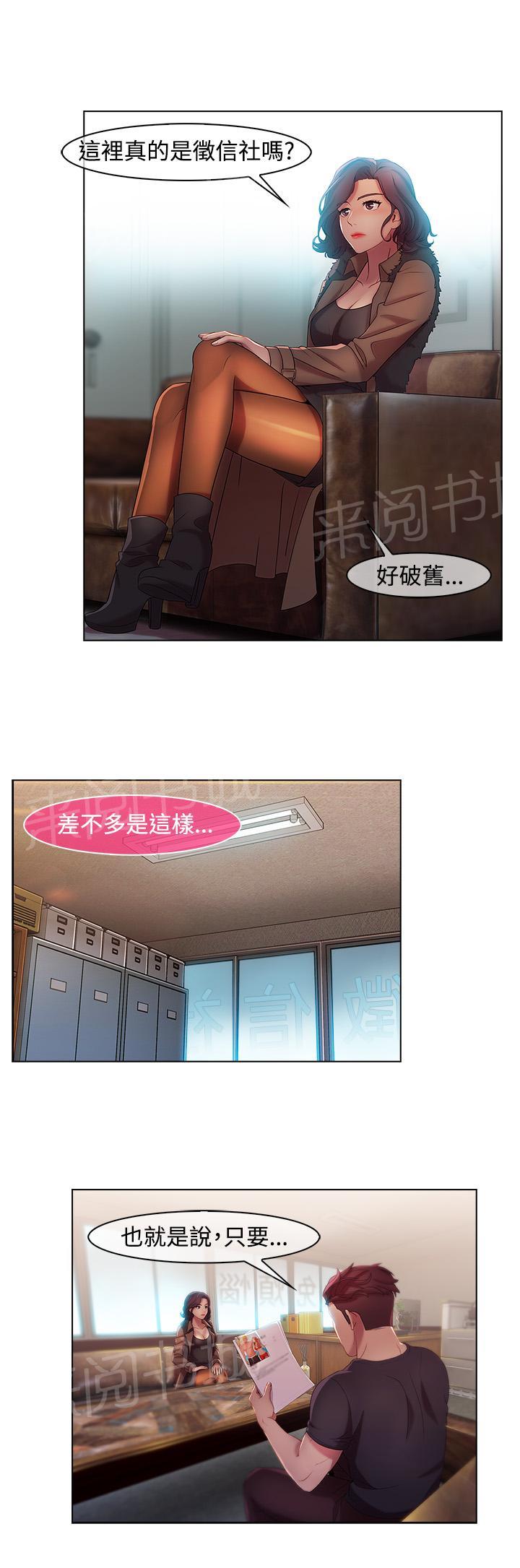 第10话2