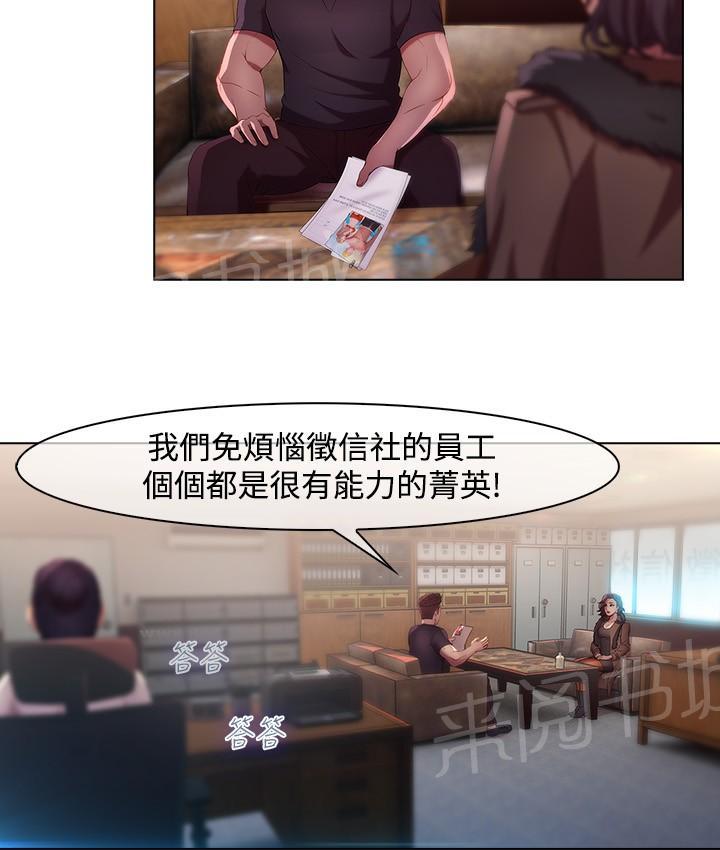 第10话4