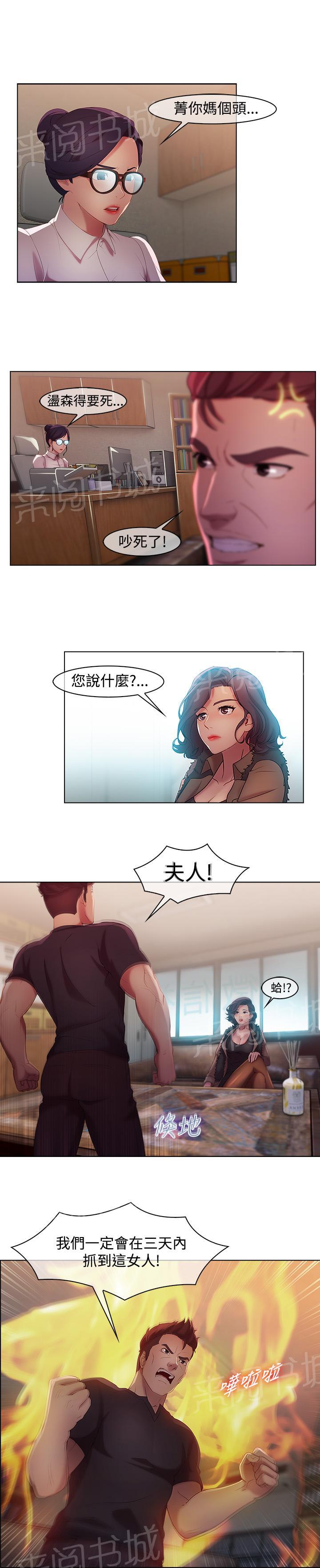 第10话5