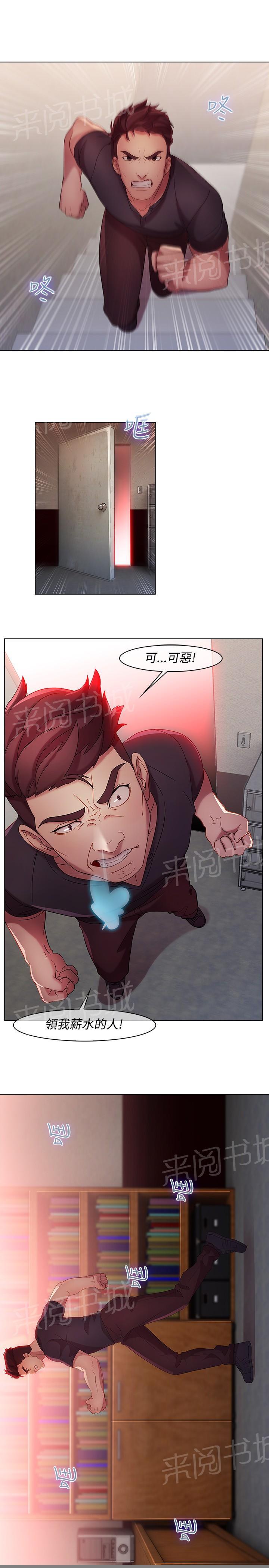 第10话7