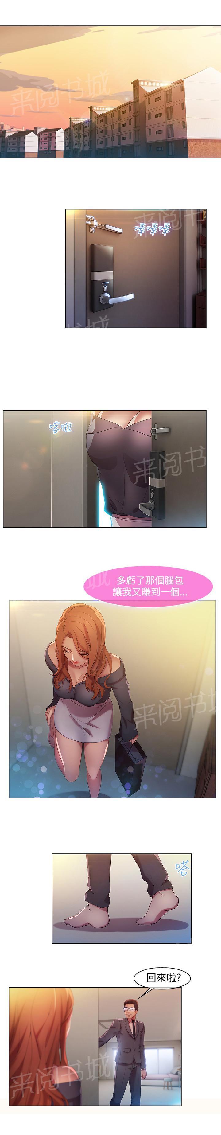 第11话0