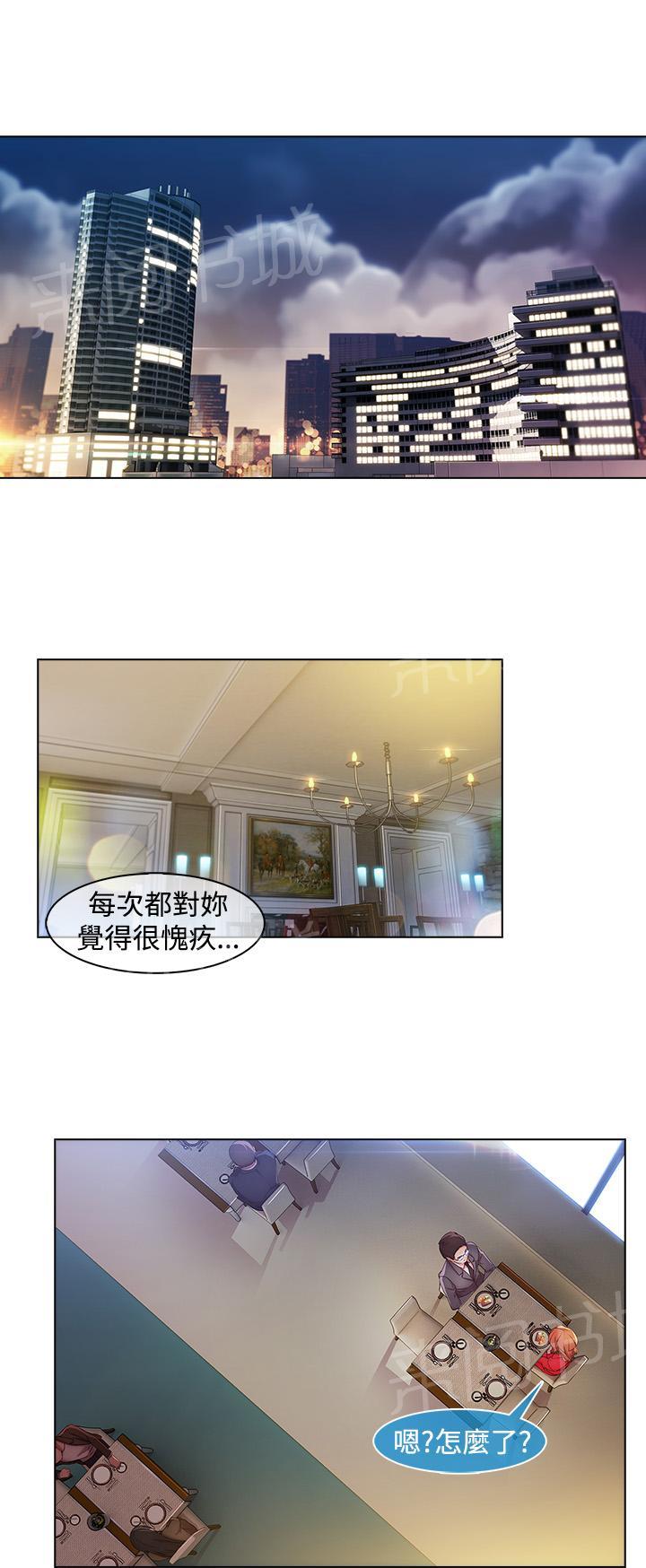 第11话10