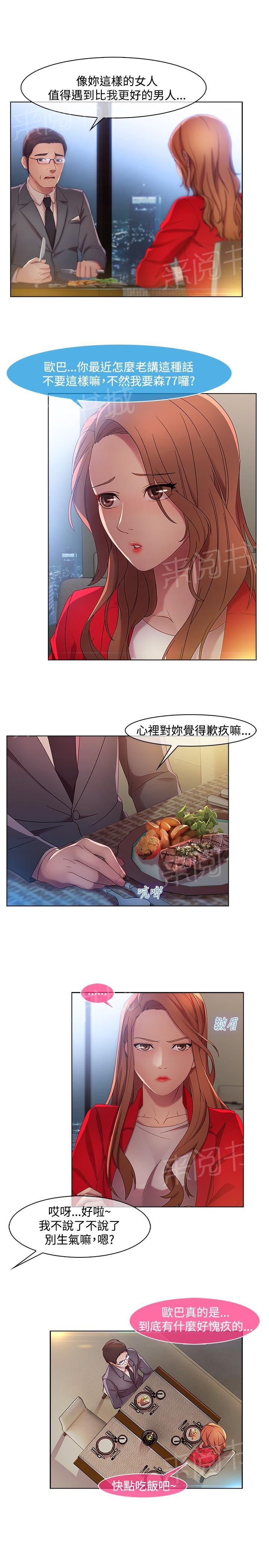 第11话11