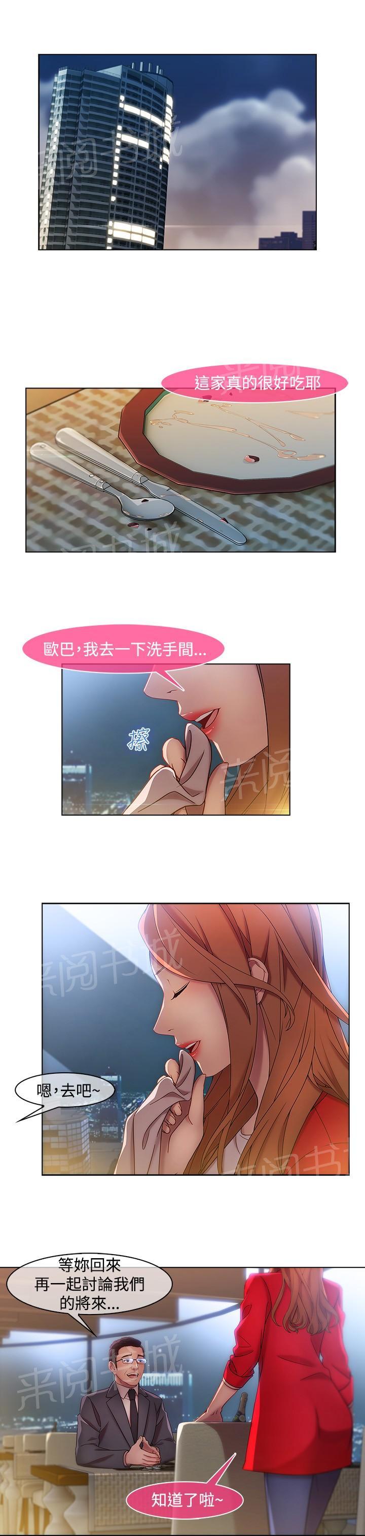 第11话12