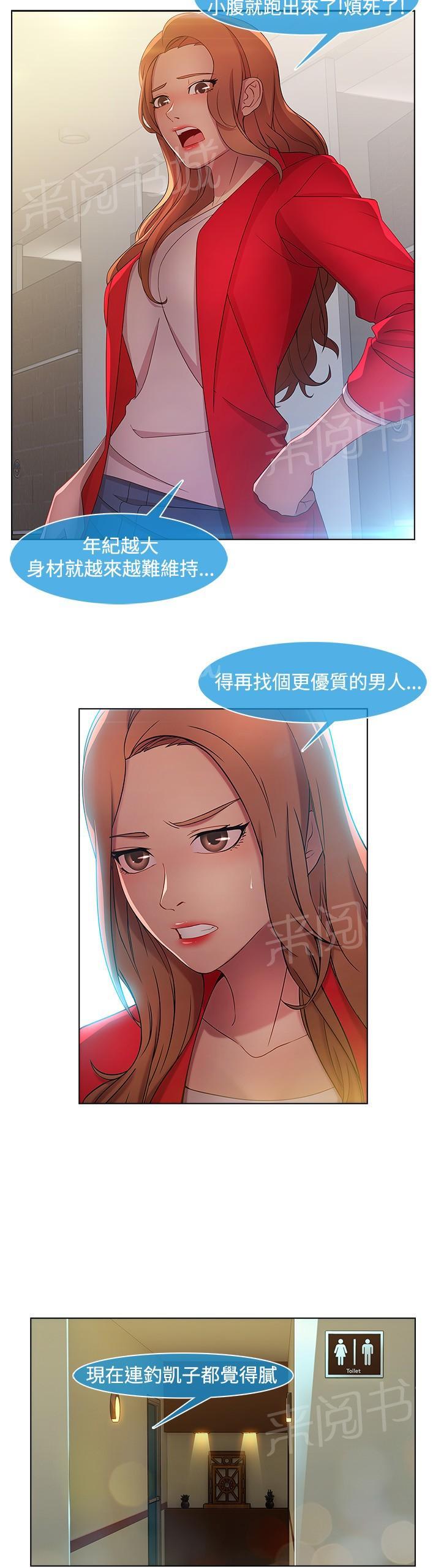 第11话14