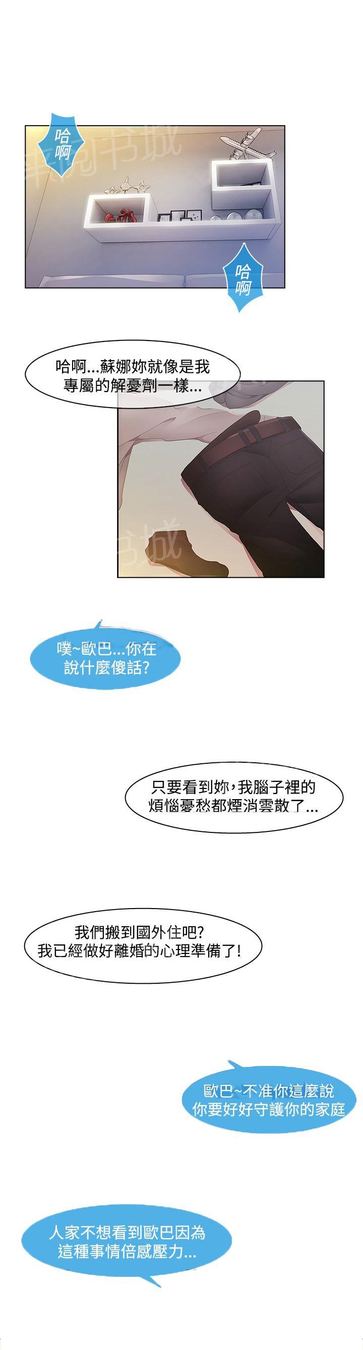 第11话4
