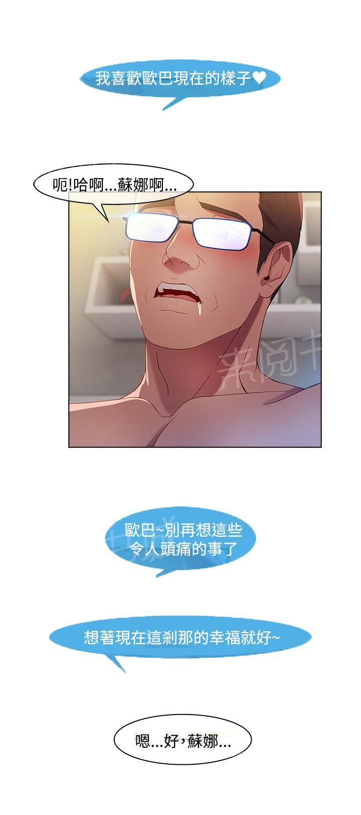 第11话5