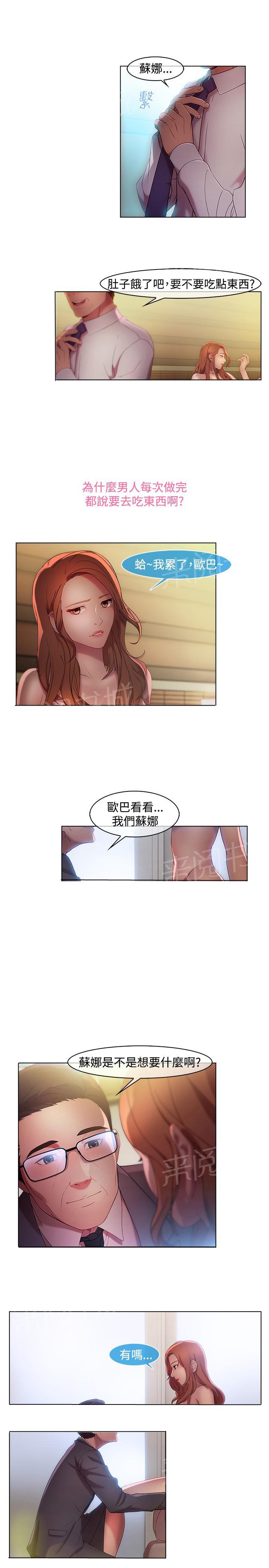 第11话8