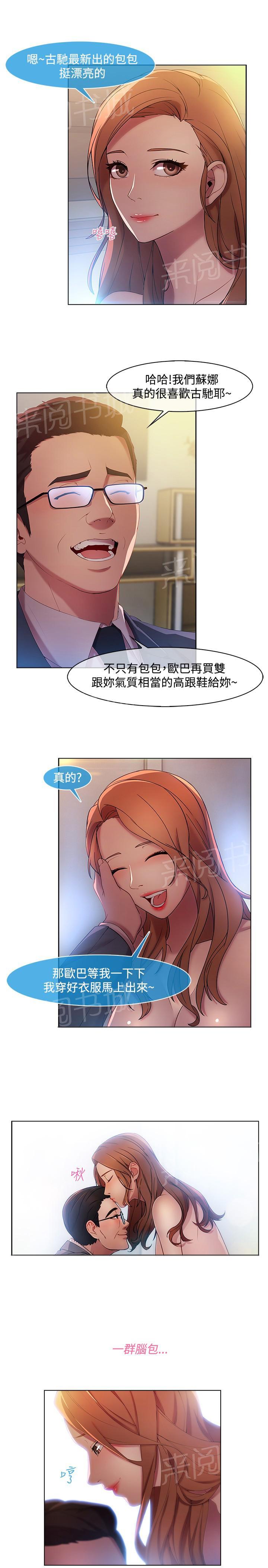 第11话9