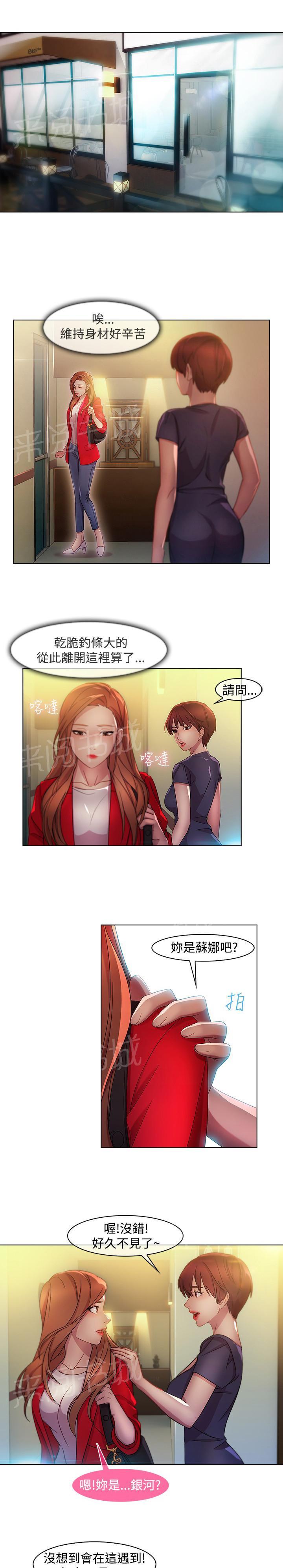 第12话0