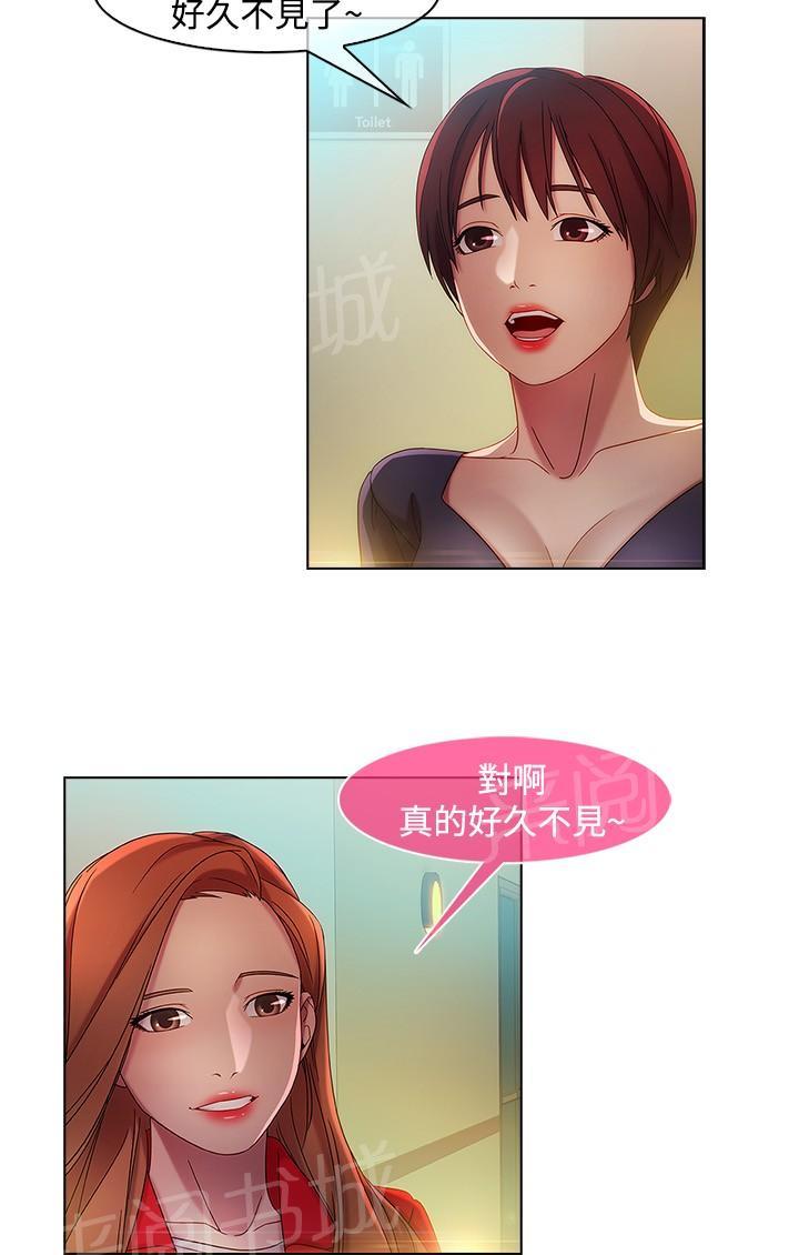 第12话1