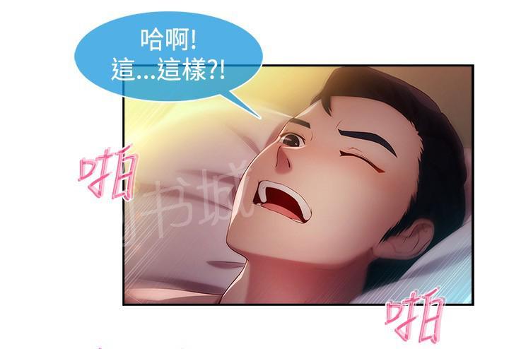 第12话11
