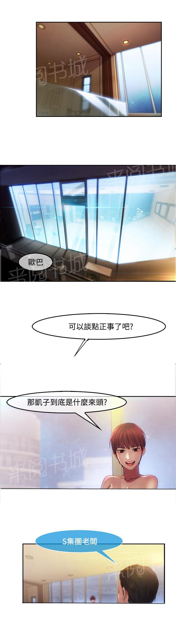 第12话13
