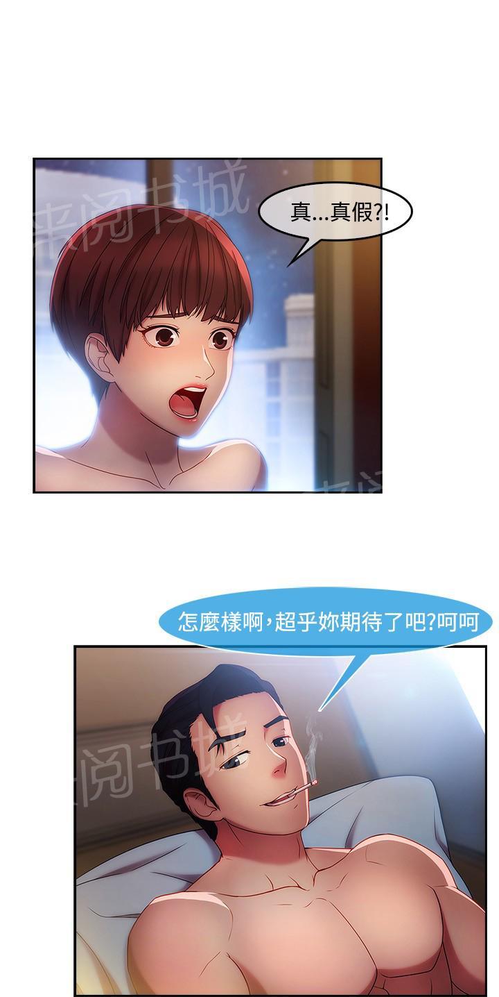 第12话14