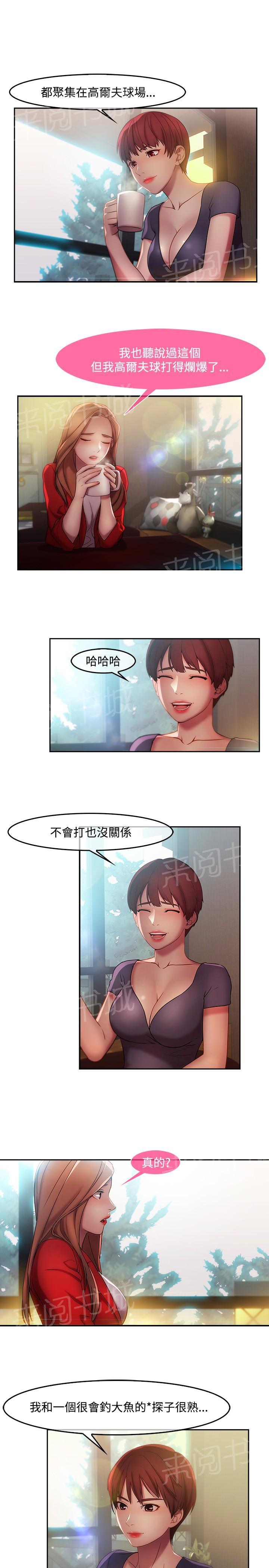第12话4