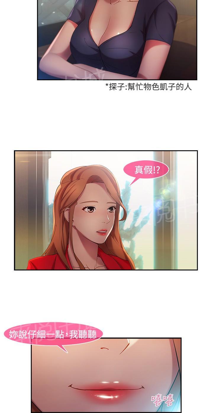 第12话5