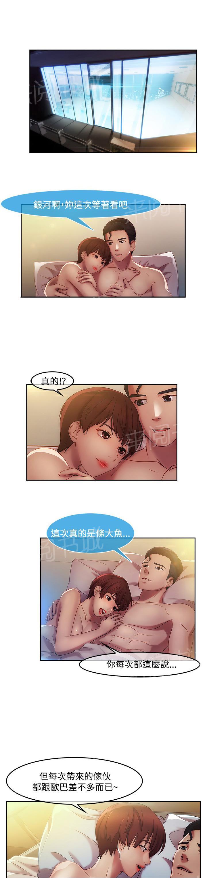 第12话8