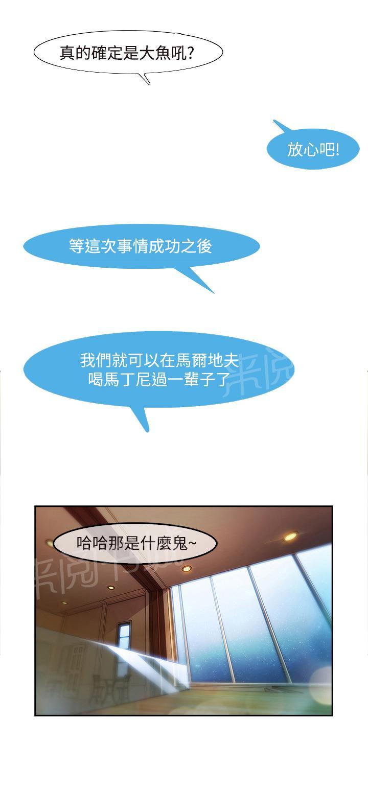 第12话9