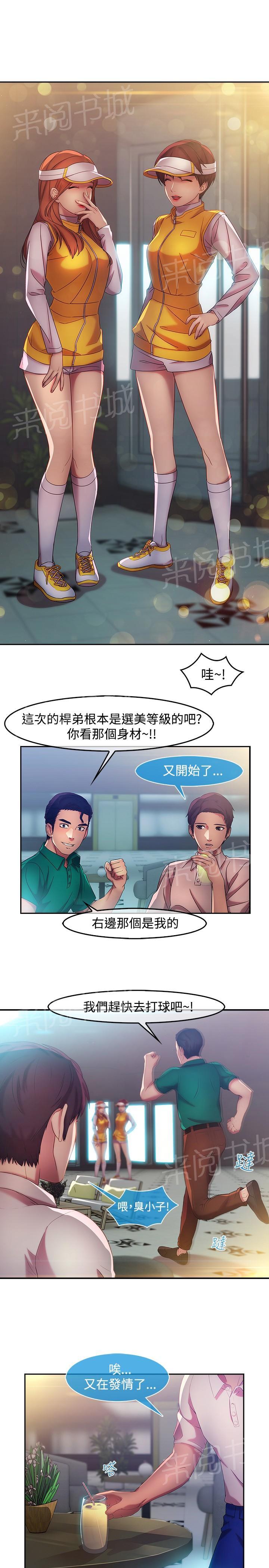 第13话1