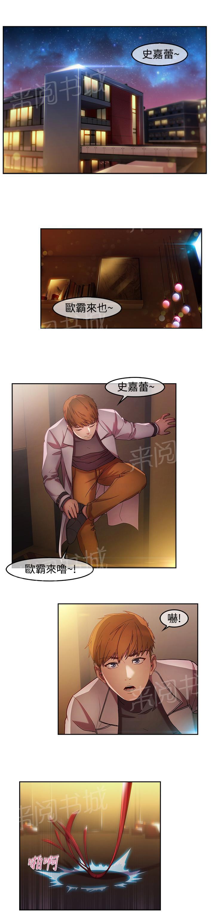 第13话10