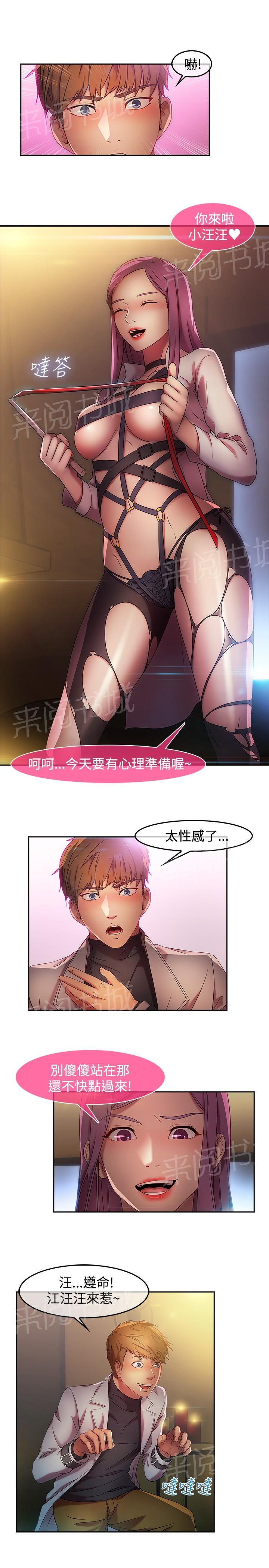 第13话11