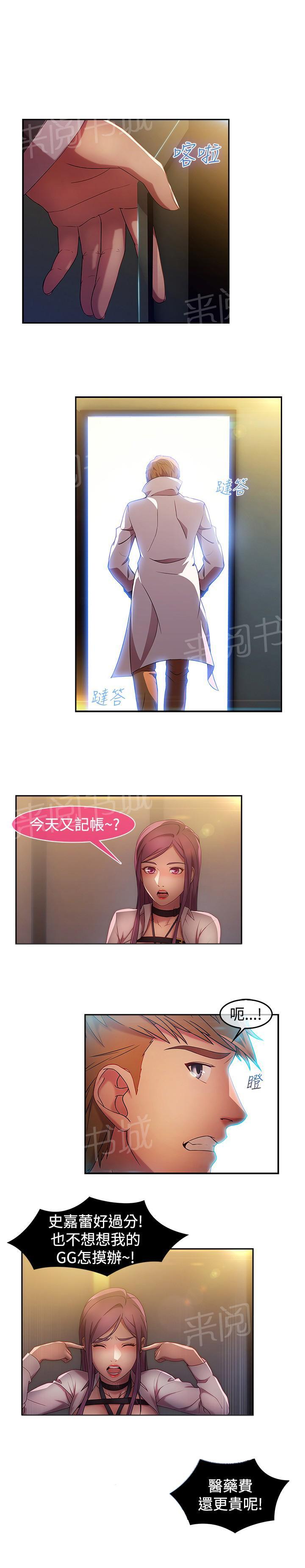 第13话13