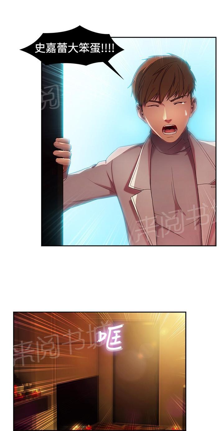 第13话14