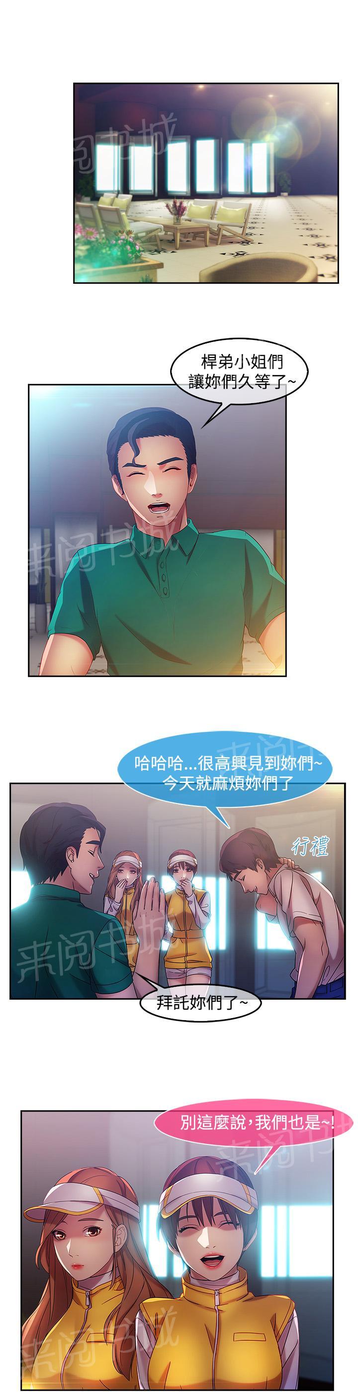 第13话3