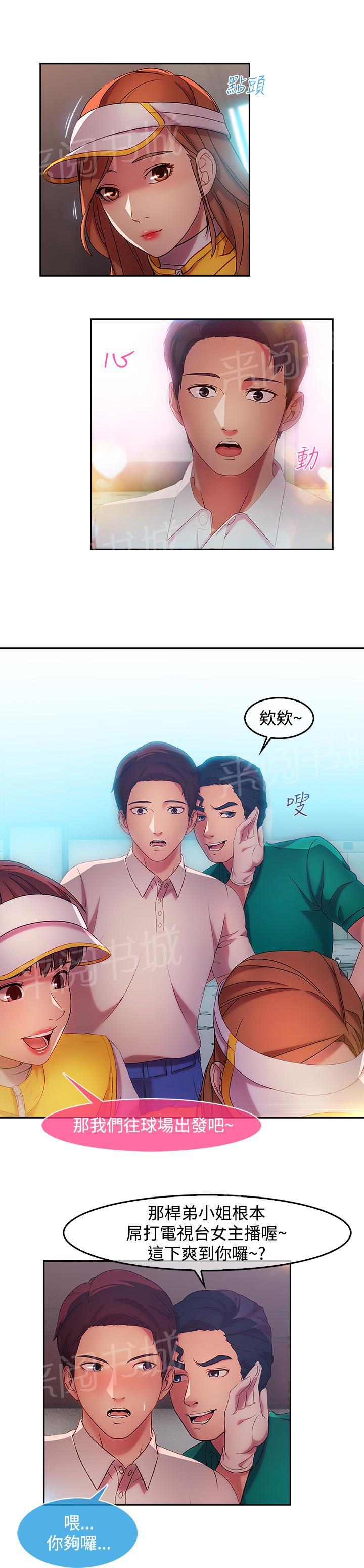第13话4