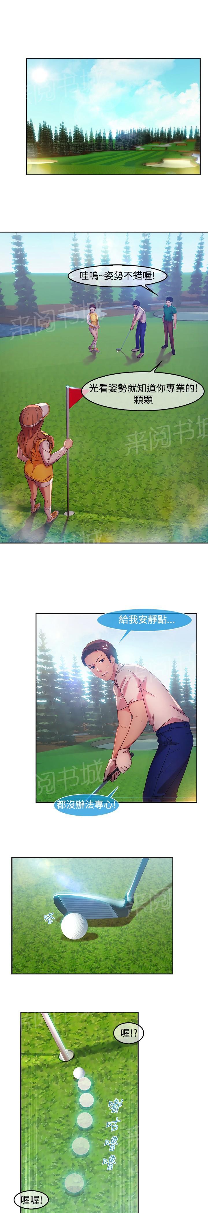 第13话5