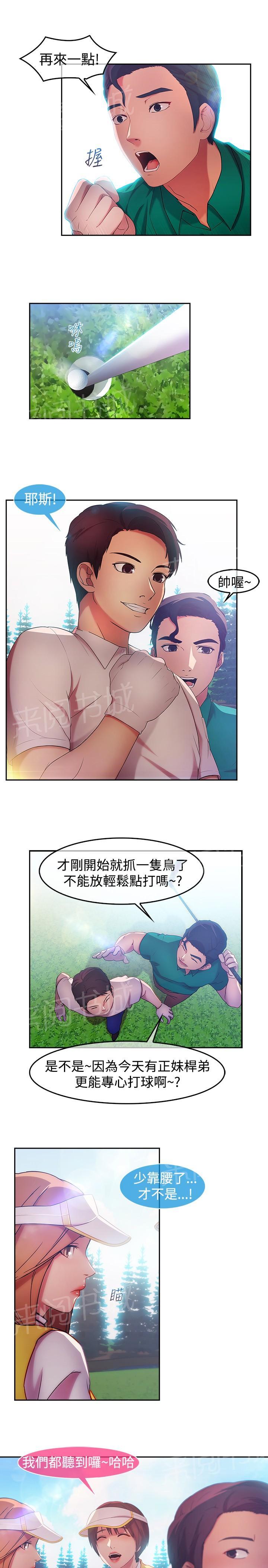 第13话7