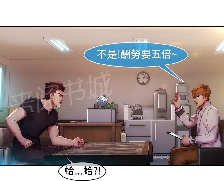 第14话3