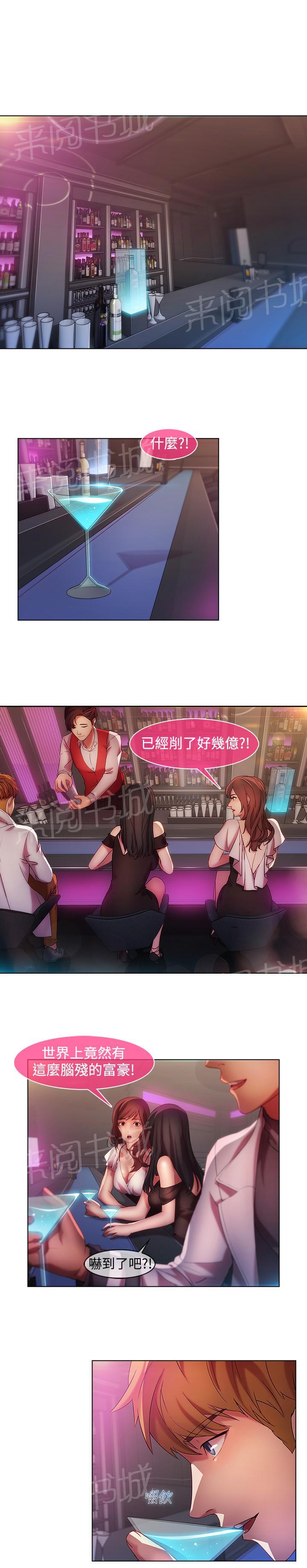 第14话5