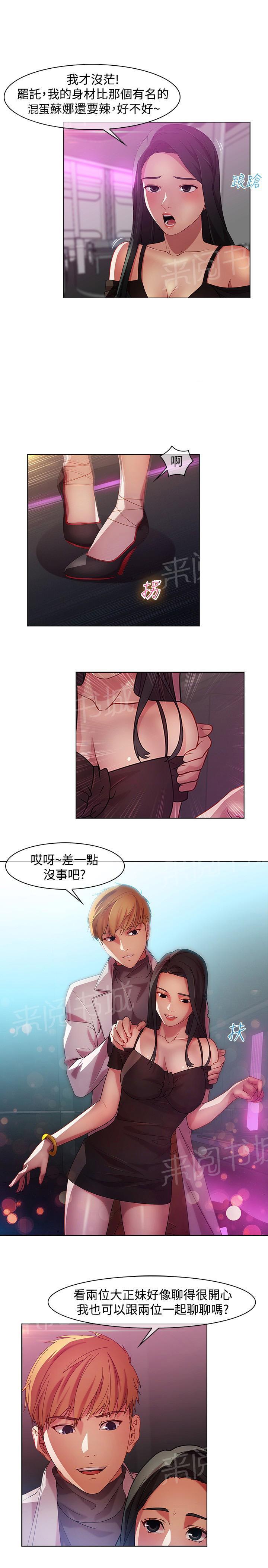 第14话7