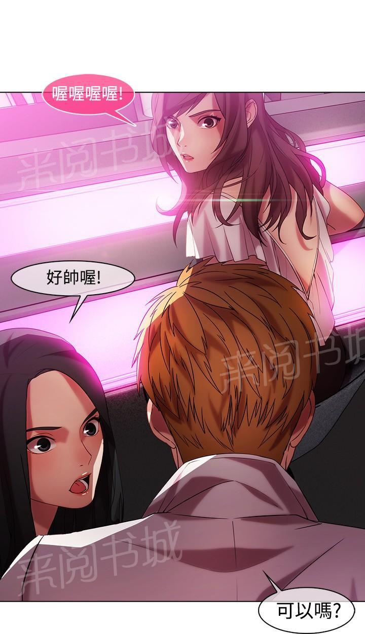 第14话8