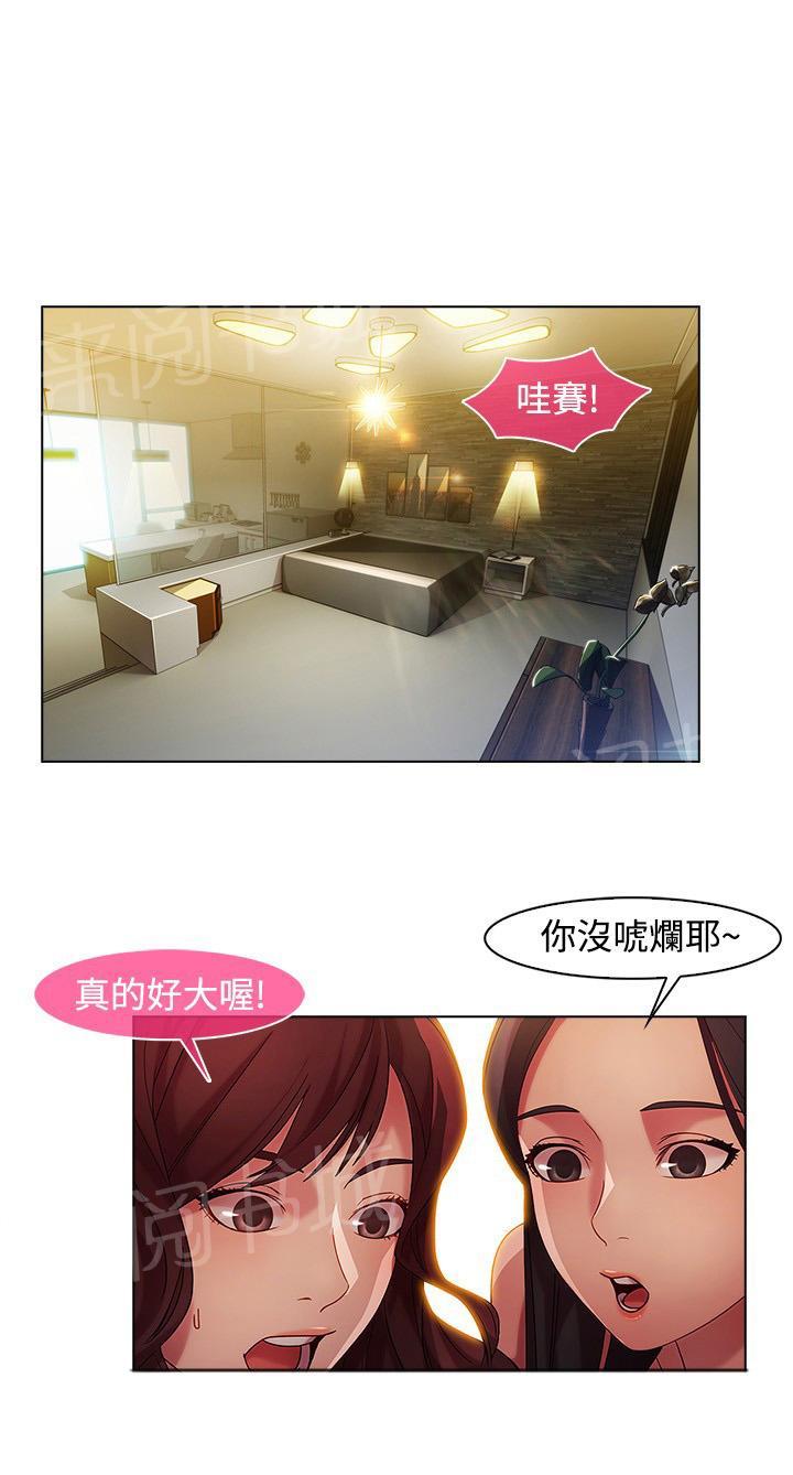 第14话9