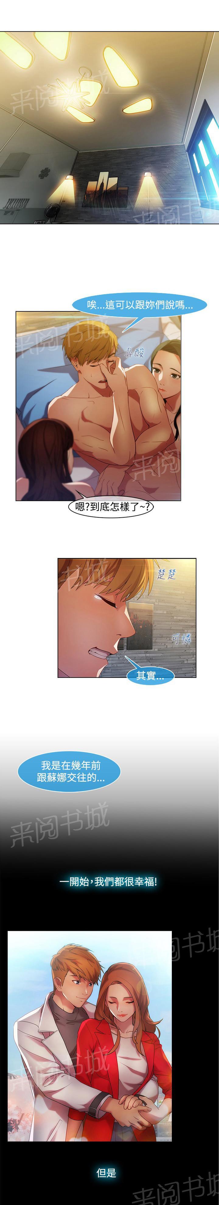 第15话0