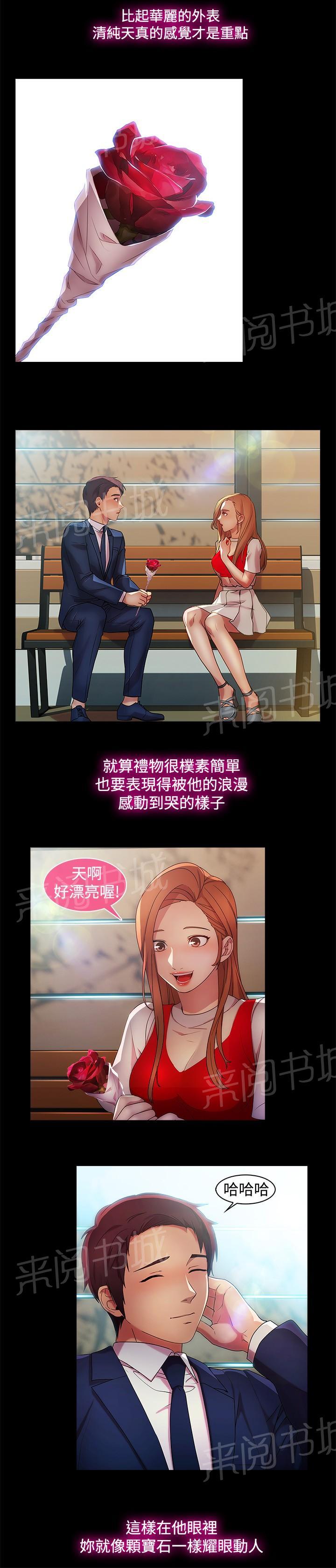 第15话11