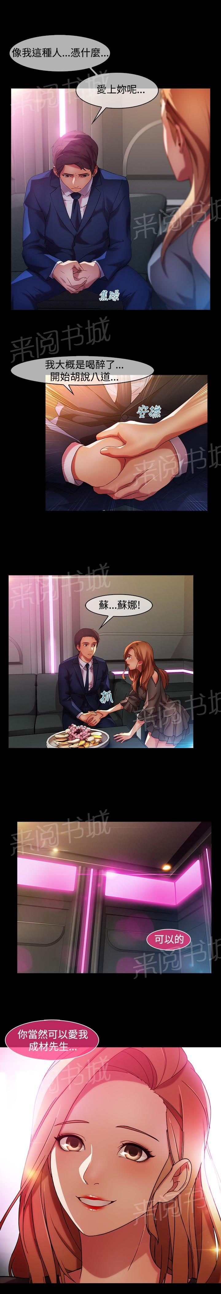第15话13