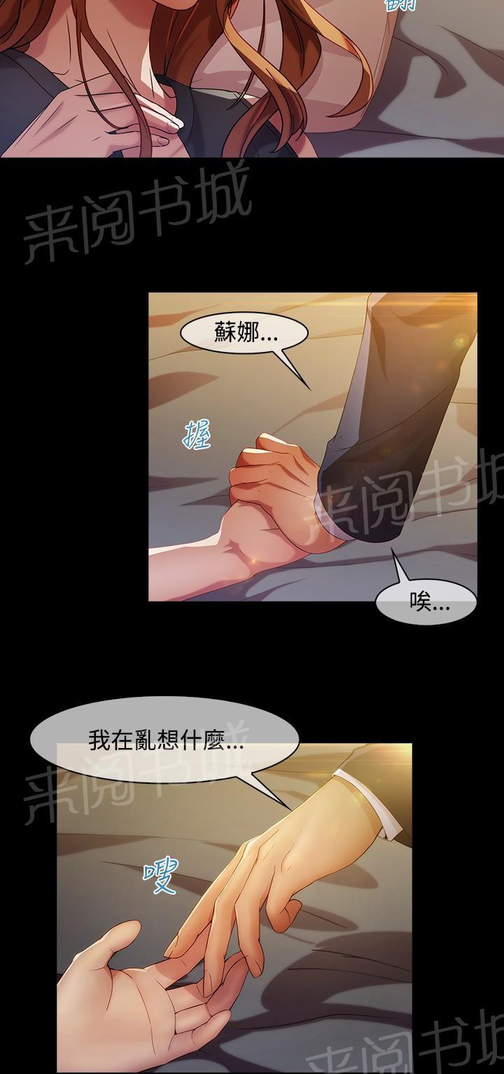 第15话16