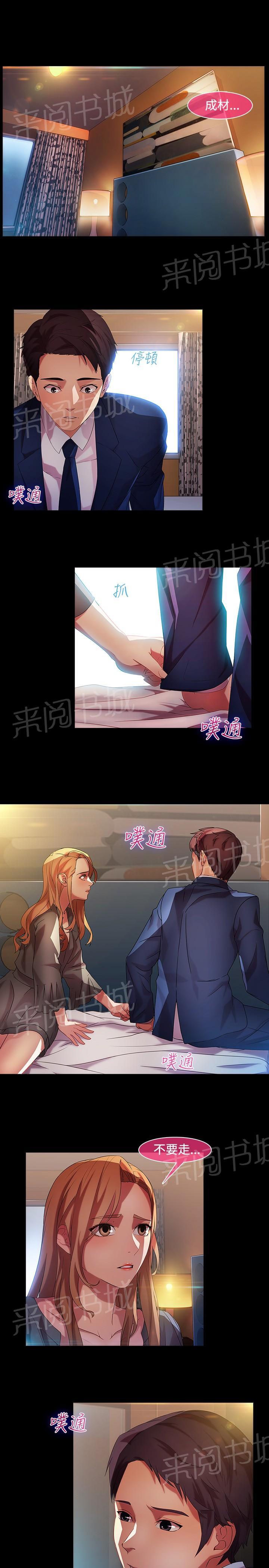 第15话17