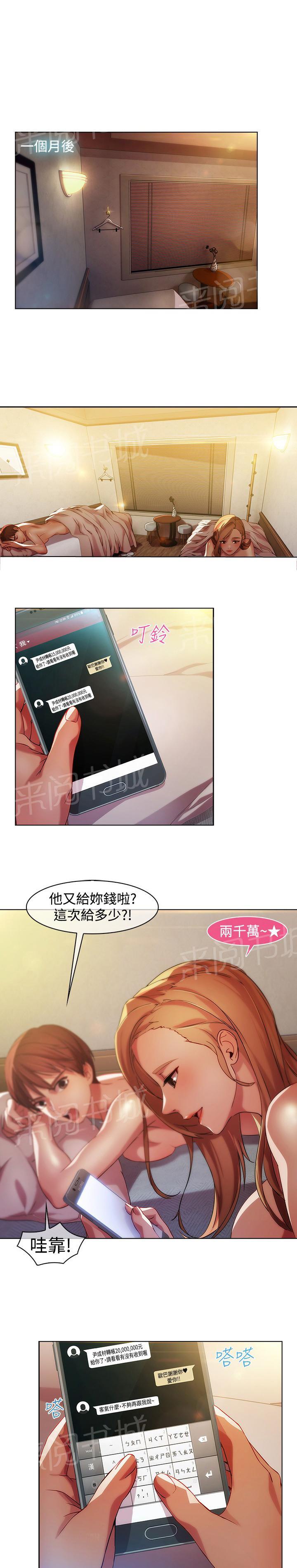 第15话4