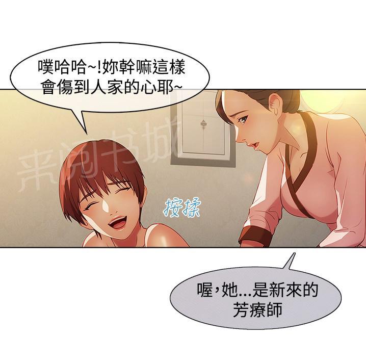 第15话8