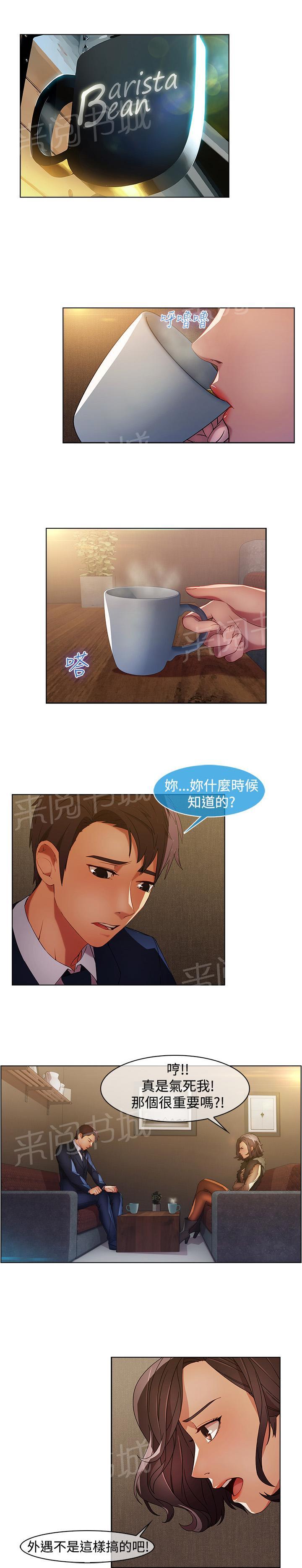 第16话0