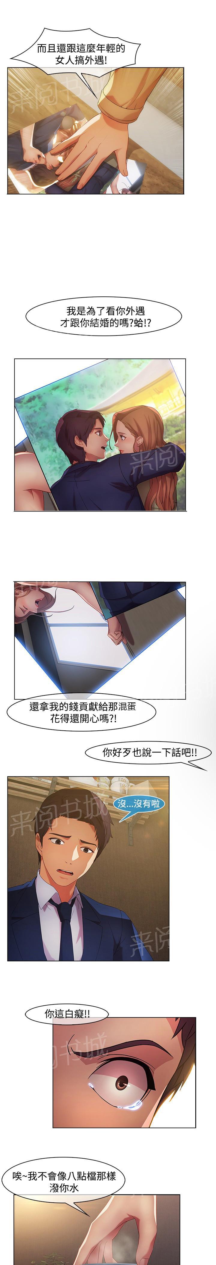 第16话1