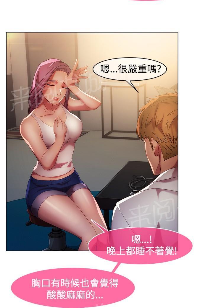 第16话10