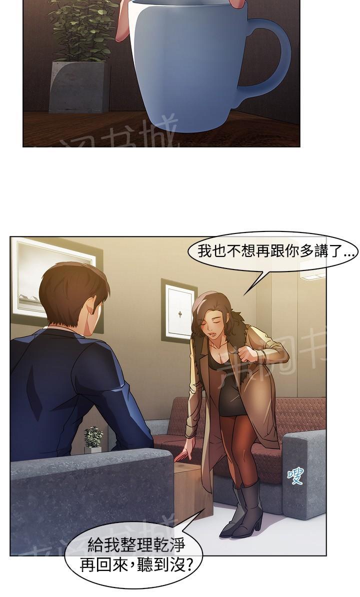 第16话2
