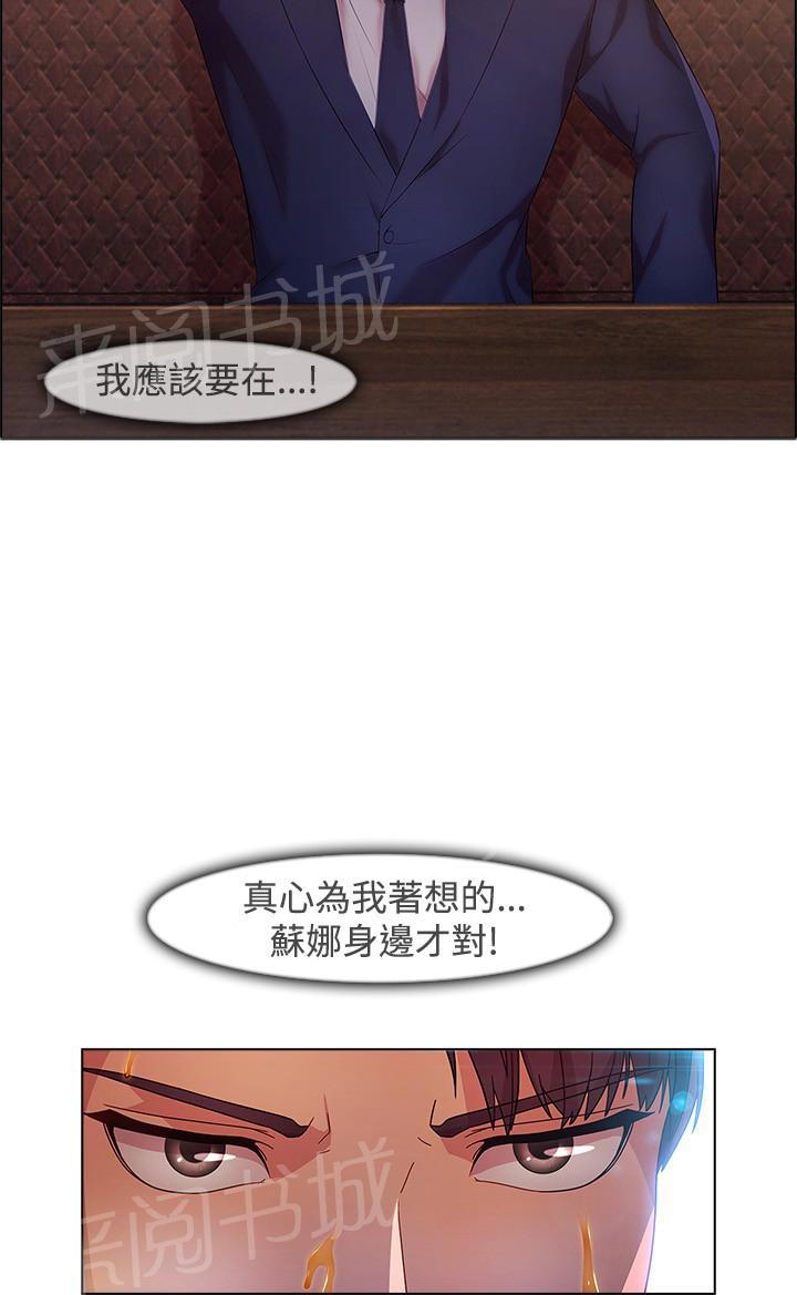 第16话6