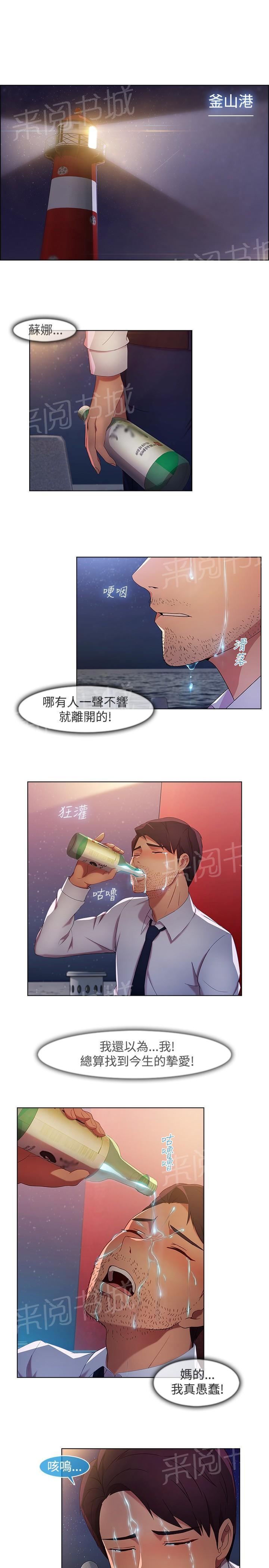 第17话4